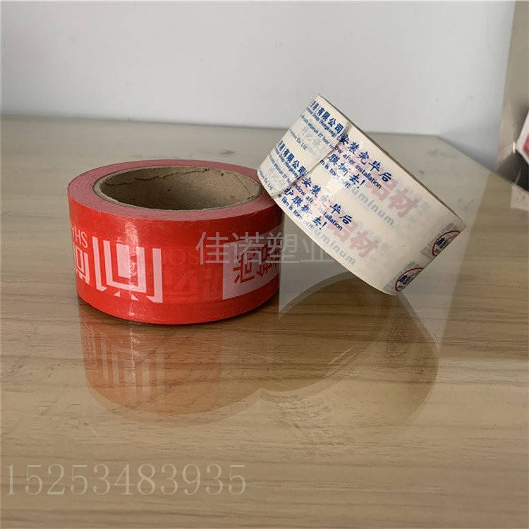 天津印字PE保护膜