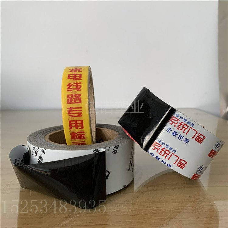 天津印字PE保护膜