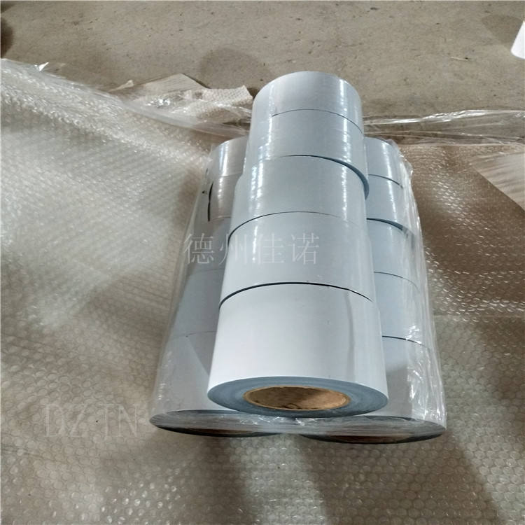 天津黑白PE保护膜