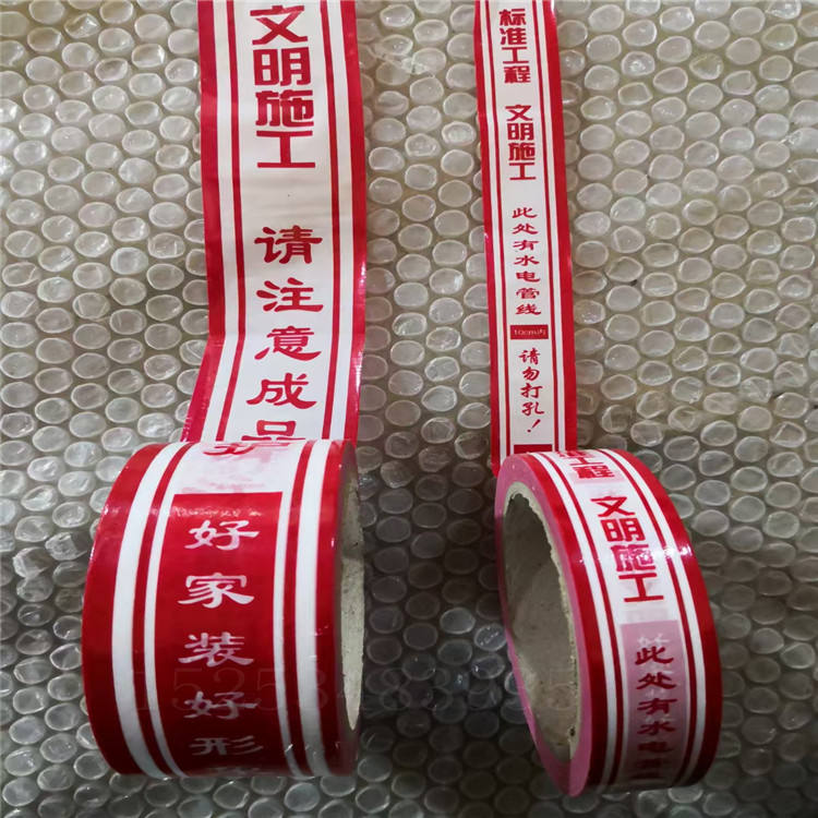天津PE保护膜