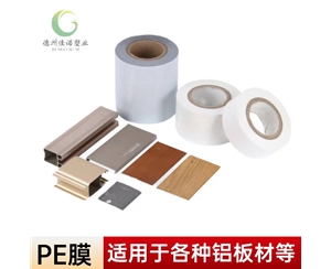 天津铝型材PE保...