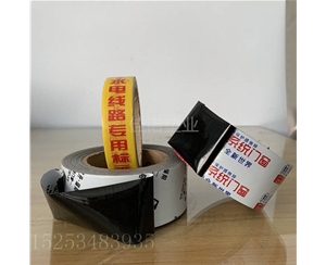 天津印字PE保护...