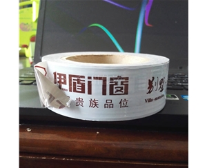 天津门窗保护膜